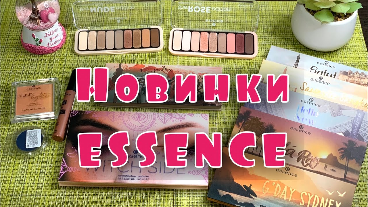 Долгожданные ‼️НОВИНКИ‼️ ESSENCE весна-лето 2020г.