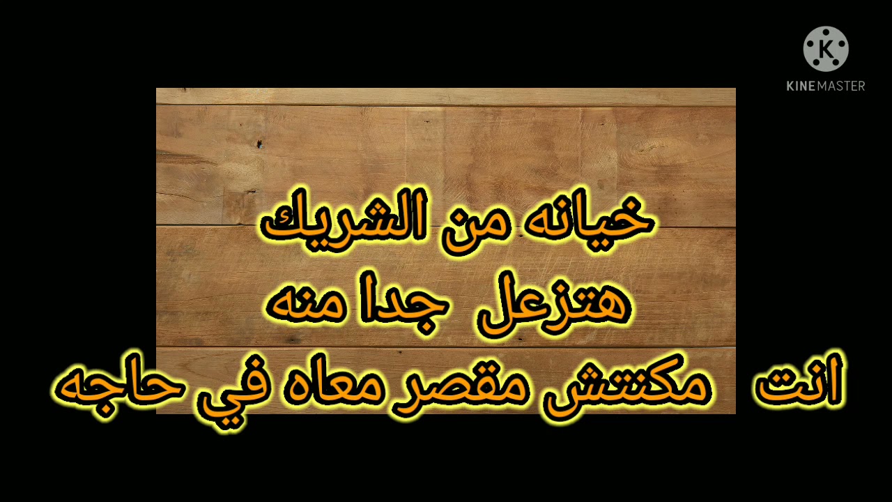 برج السرطان خيانه من الشريك @user-rr7om8ss5rSHIMAA  #السرطان