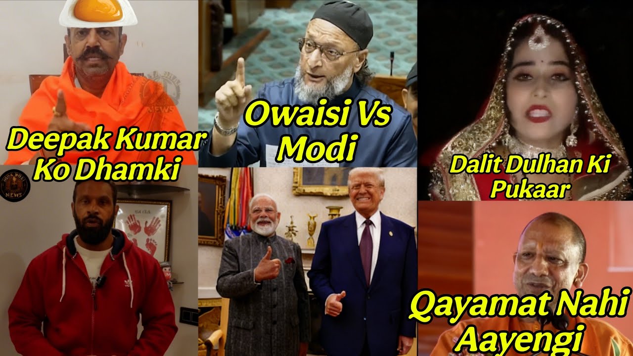 Owaisi Ka America Par Bada Hamla Modi Aur Trump Beech Kya Chal Raha Hai Sab Sach Samne Aa Gaya