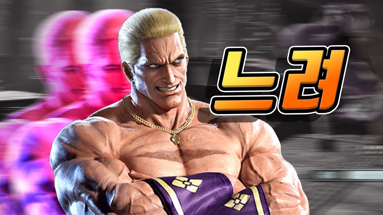 물흐르듯 자연스러운 움직임 '기스하워드' 운영법 [철권7]