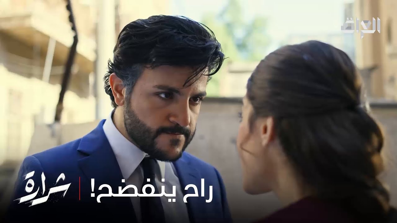 اللي ياكل حرام كل شي يسوي