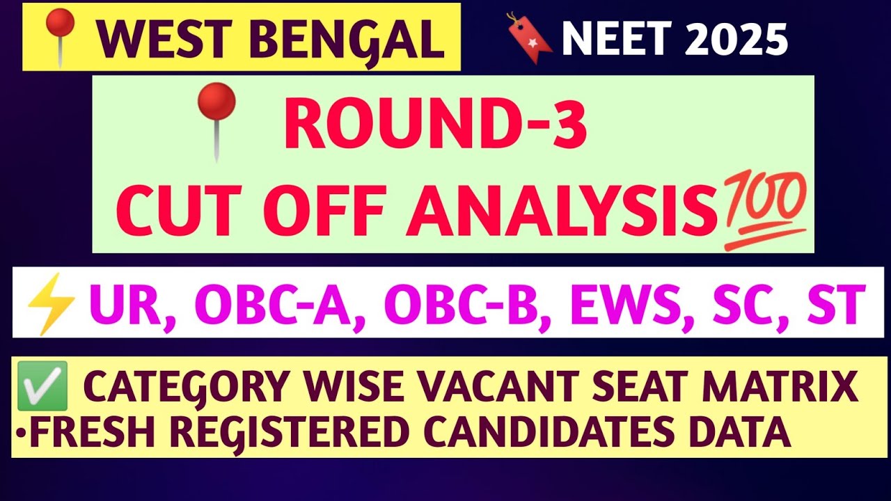 ROUND-3 EXPECTED CUT OFF WEST BENGAL NEET 2025 FOR  ALL CATEGORY 
