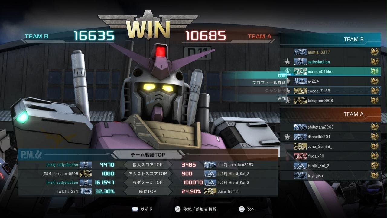 【バトオペ２】ガンダムハンマー