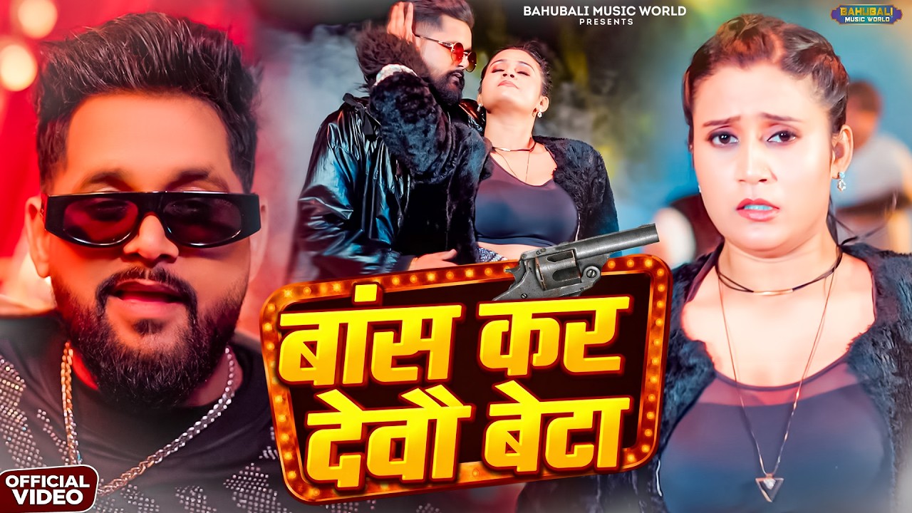 #video - TunTun Yadav Ke Hit Hit Rangdari Songs | #top10 Bhojpuri Rangdari Song 2026
