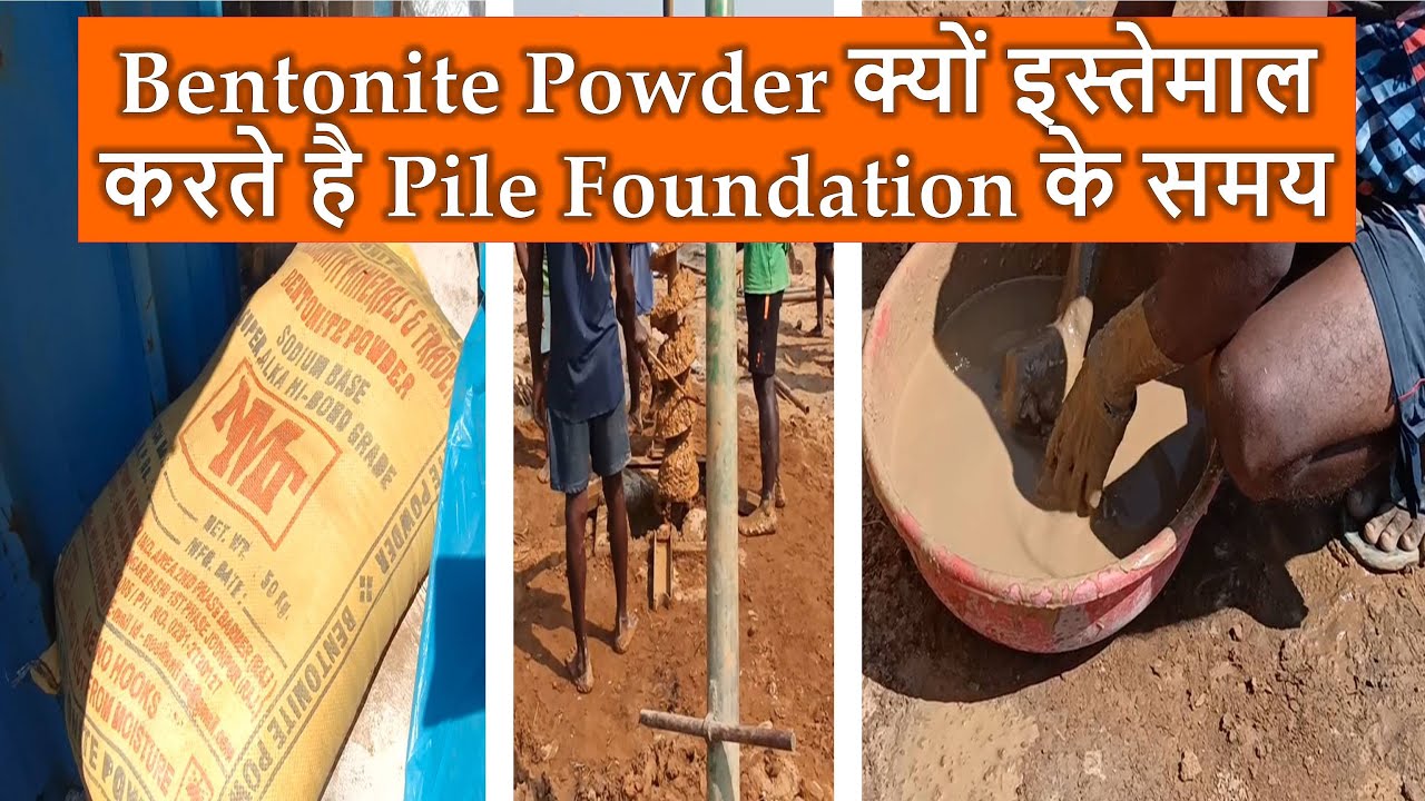 Bentonite Powder क्यों इस्तेमाल करते है Pile Foundation मे | Important of bentonite powder in piling