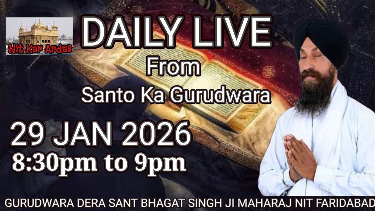 LIVE! KIRTAN 29 JAN 2026 GURUDWARA DERA SANT BHAGAT SINGH JI MAHARAJ NIT FARIDABAD