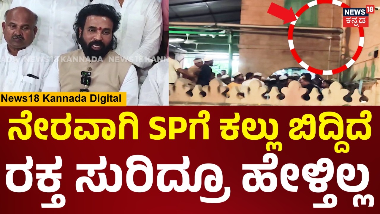 Sriramulu On Stone Pelting Incident | ಮೆರವಣಿಗೆ ವೇಳೆ ಕಲ್ಲು ತೂರಾಟ, ಸರ್ಕಾರದ ವಿರುದ್ಧ ರಾಮುಲು ಆಕ್ರೋಶ |N18V