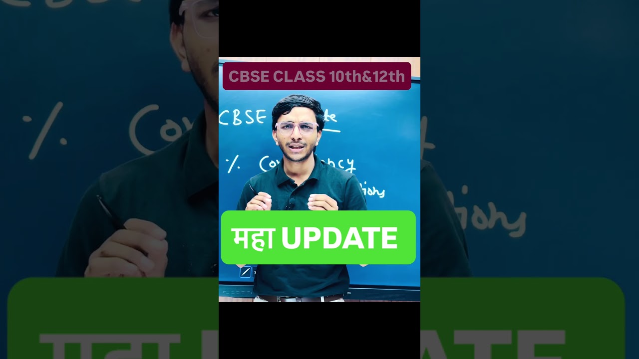 🚨 CBSE Big Update! 2027 Board Exam Paper Pattern Changed 😱 Class 10th & 12th New Rules! #cbseupdate