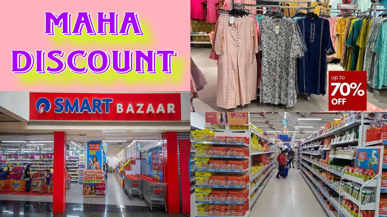 Smart Bazar me chal rha hai Maha Discount 😱|| Smart Bazar Patna vlog || Juhi vlog 