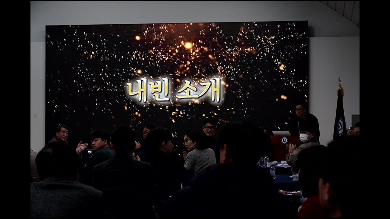 드론촬영협회 발대
