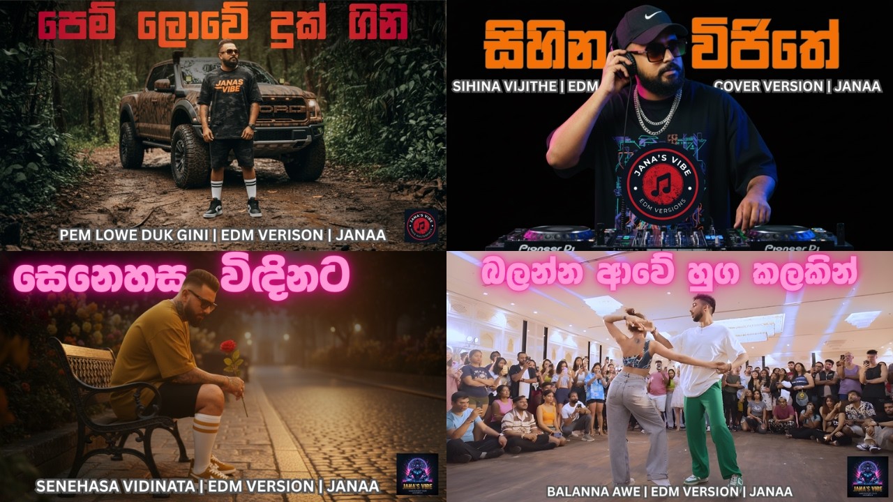 2026 සුපිරිම EDM සිංදු සෙට් එක | පෙම් ලොවේ | සිහින විජිතේ | සෙනෙහස විඳිනට | බලන්න ආවේ |@Janasvibe