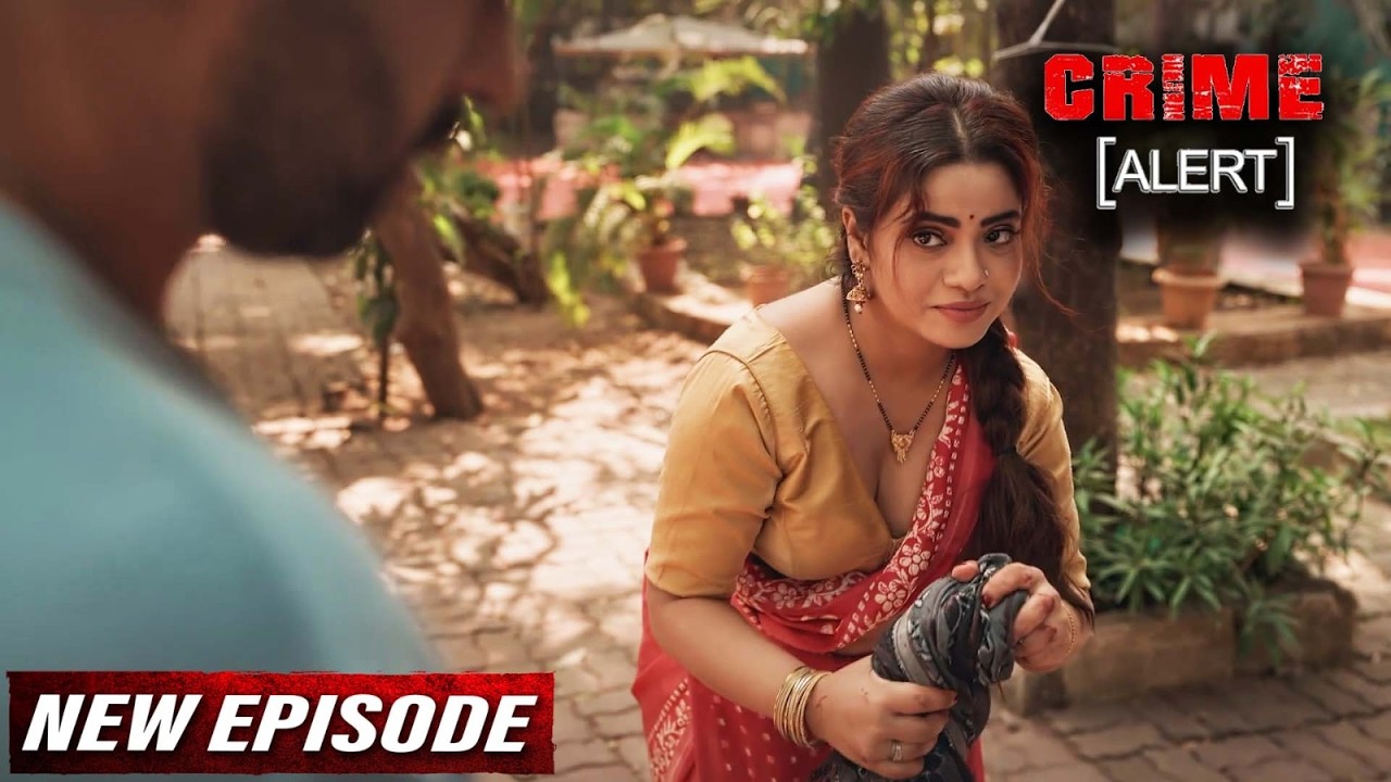 पड़ोस के जवान लड़के को देख फिसली भाभी की नीयत | Crime Alert Latest Episode 2026 | Hindi Crime Stories