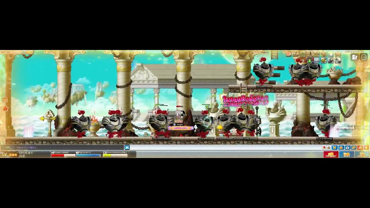 MapleStory Worlds 아르테일 2026 01 02 18 52 08