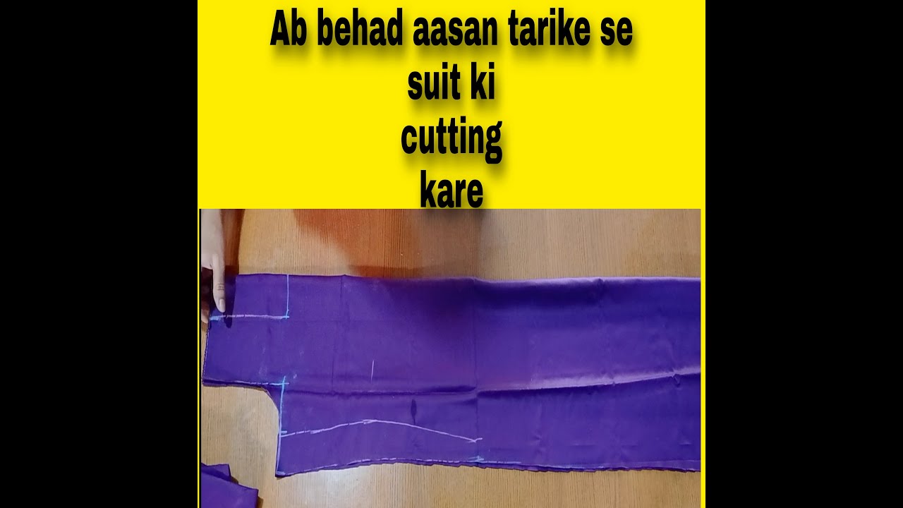 Simple suit cutting in easy way in Hindi || सुट कि कटींग कैसे करें