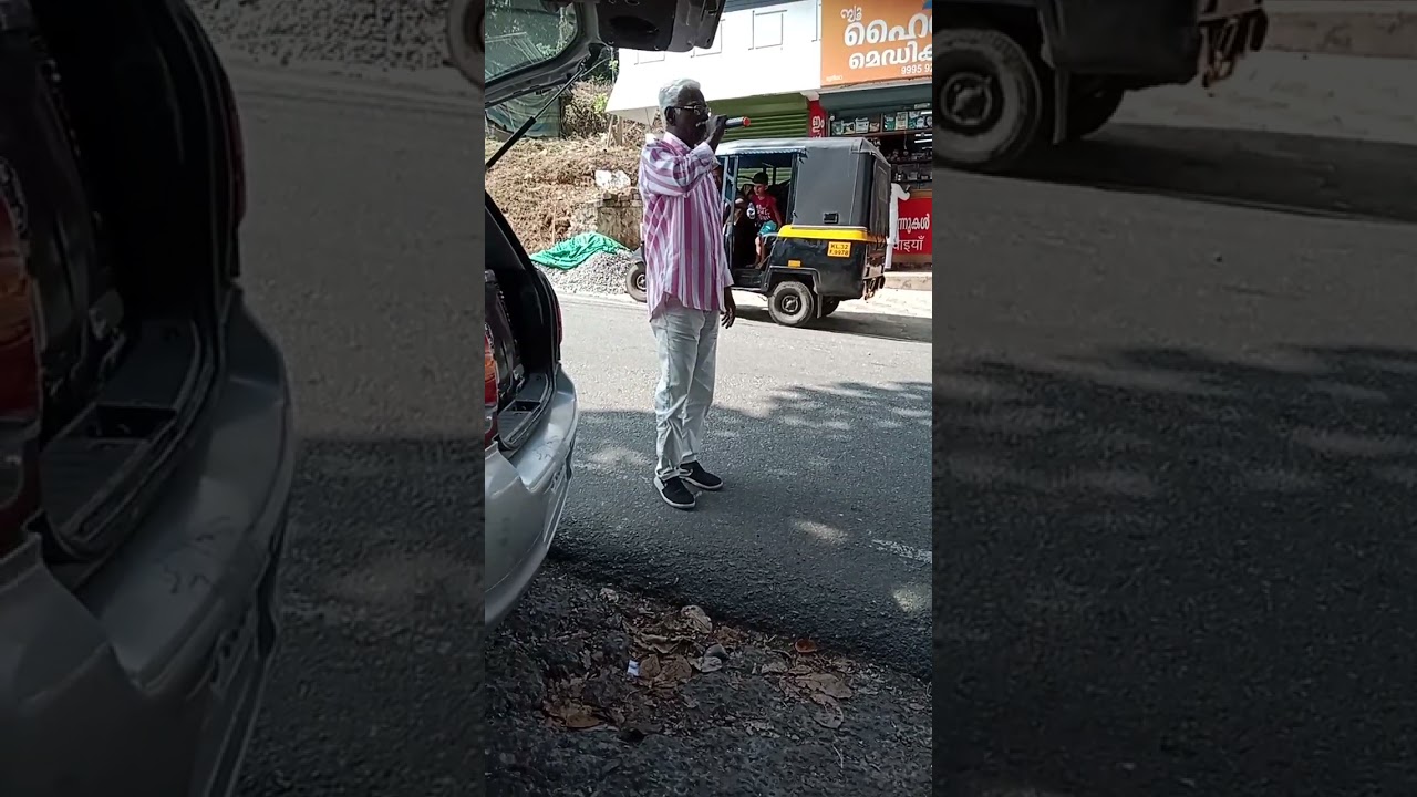 പരസ്യയോഗം കേട്ടുനോക്കണേ