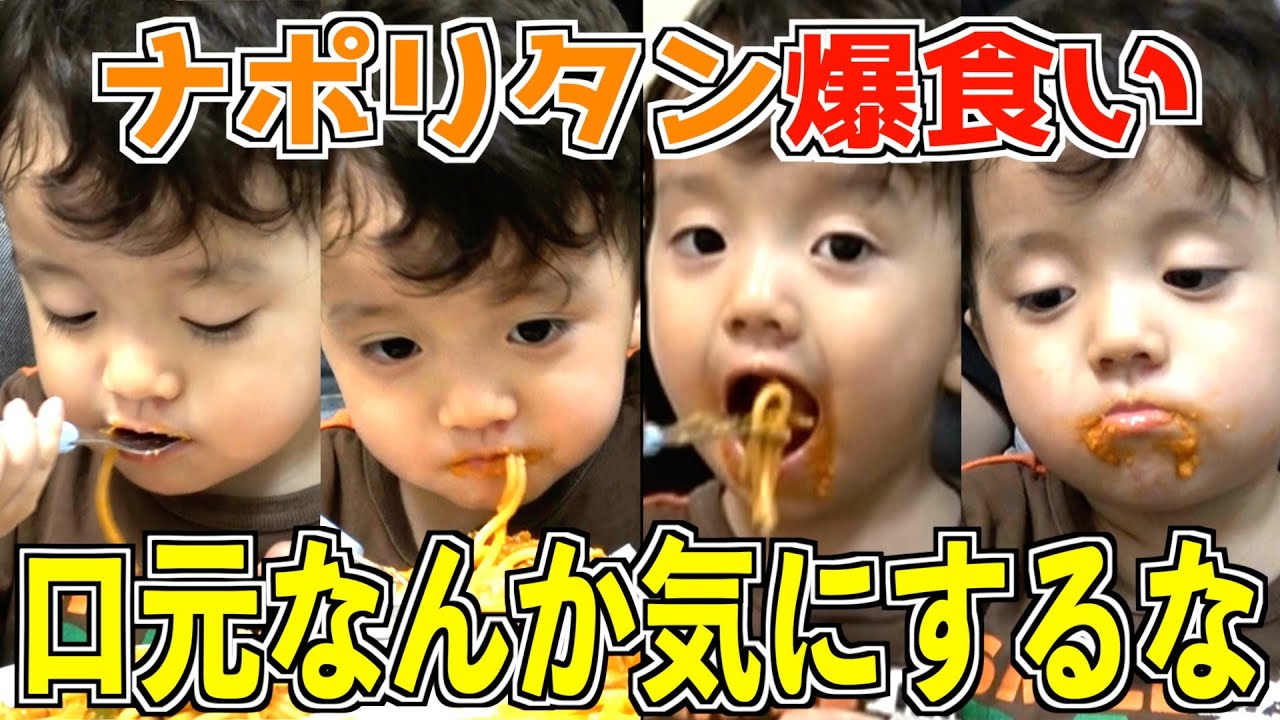 【ランチルーティン】今日のランチはちびーず大好きナポリタン！全員おかわりラッシュが止まらない！