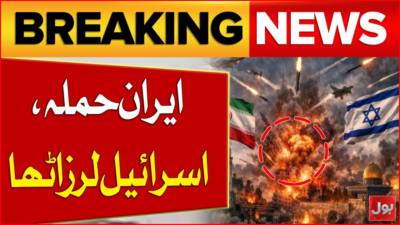 BREAKING NEWS: Israel Shaken By Massive Iranian Attack | Breaking News