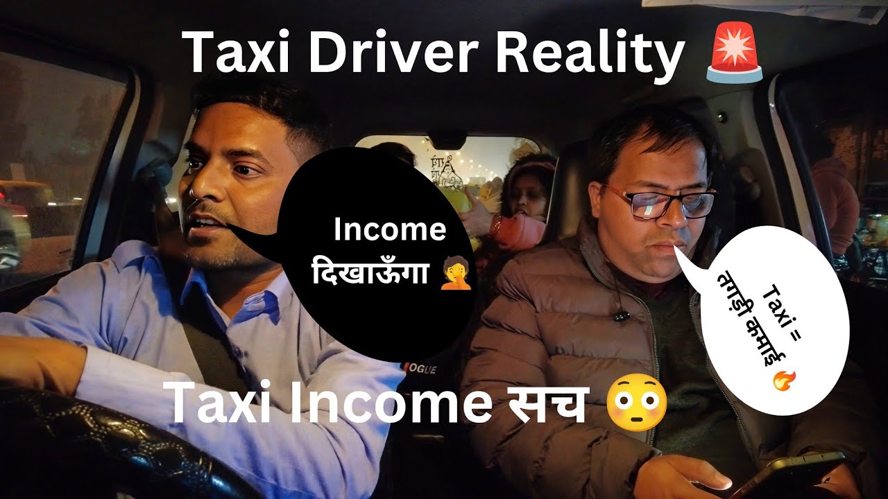मैं 9 घंटे सड़कों पर रहा… Ola Uber Rapido की सच्चाई सामने आ गई 😤🔥