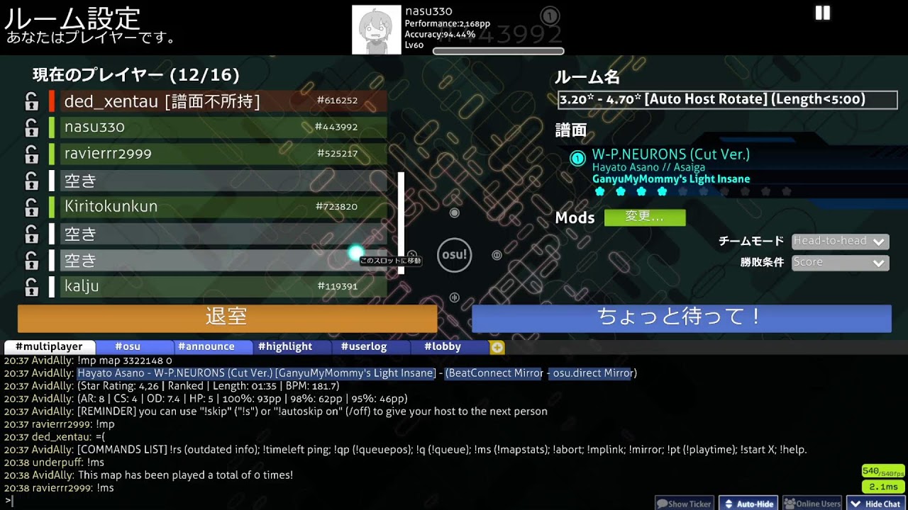 OSU 練習