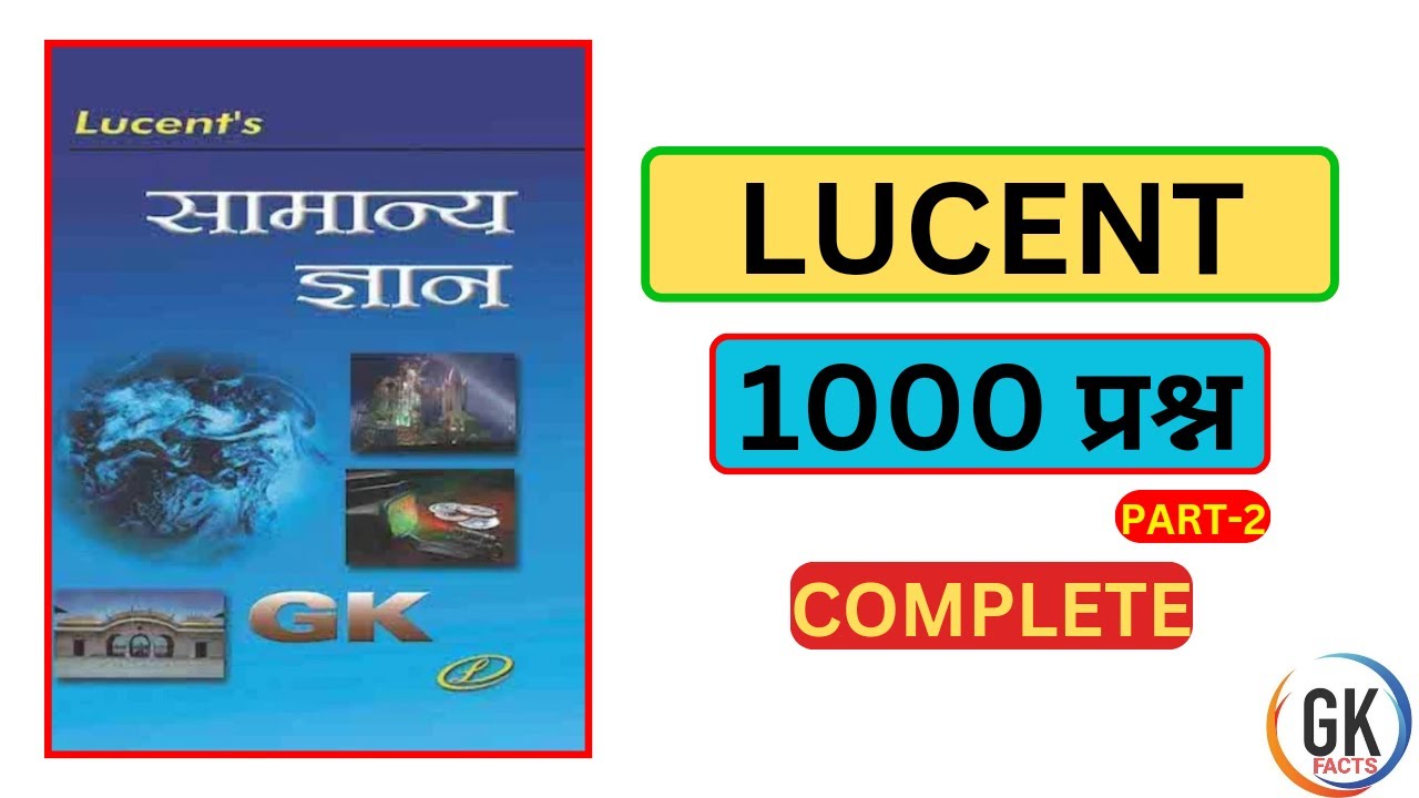 Lucent GK 1000 Questions Series | Part 2: Top 100 Most Important Questions for Govt Exams