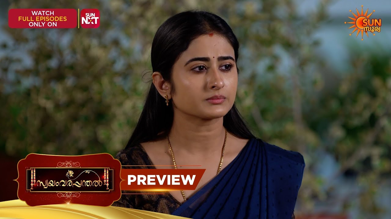 Swayamvarapandhal - Preview | 02 Apr 2026 | Malayalam Serial | Sun Surya