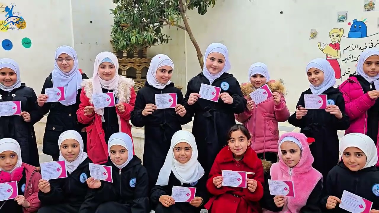 برومو تكريم المتفوقين والمتفوقات في الجولة الثانية من مسابقة 
