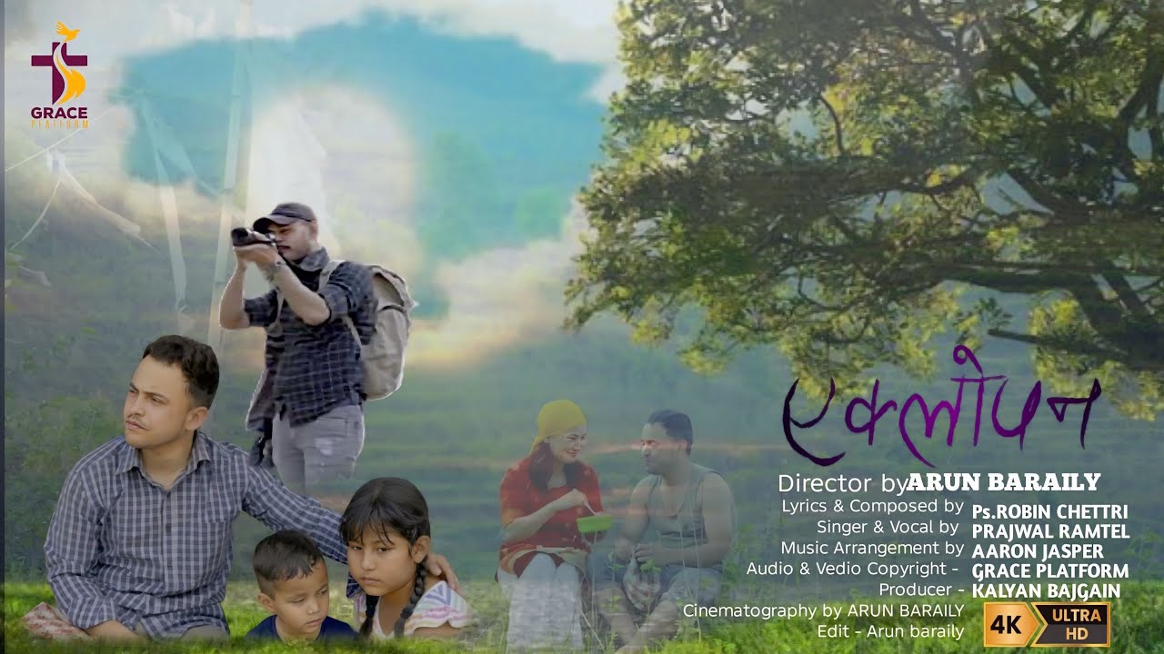 EKLOPAN - PRAJWAL RAMTEL || OFFICIAL MUSIC VIDEO - NEW NEPALI CHRISTIAN SONG 2025