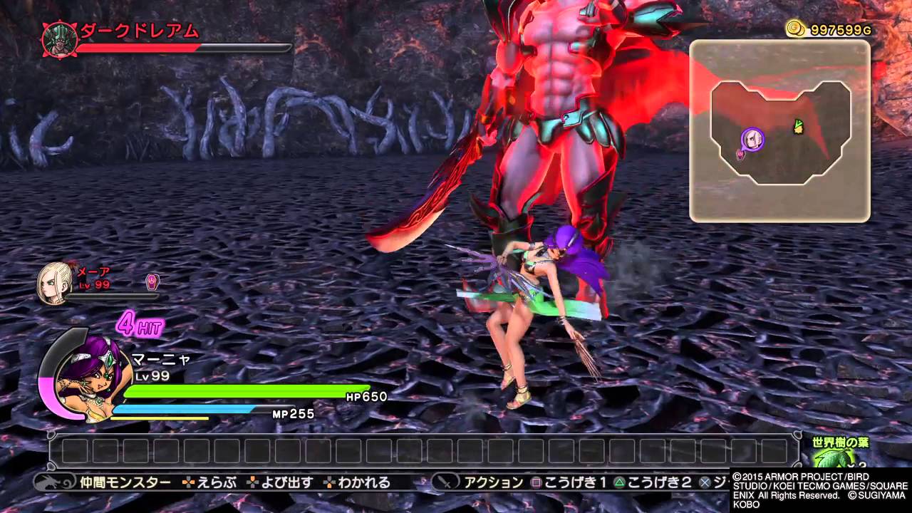 【DQH】ダークドレアムをマーニャで撃破