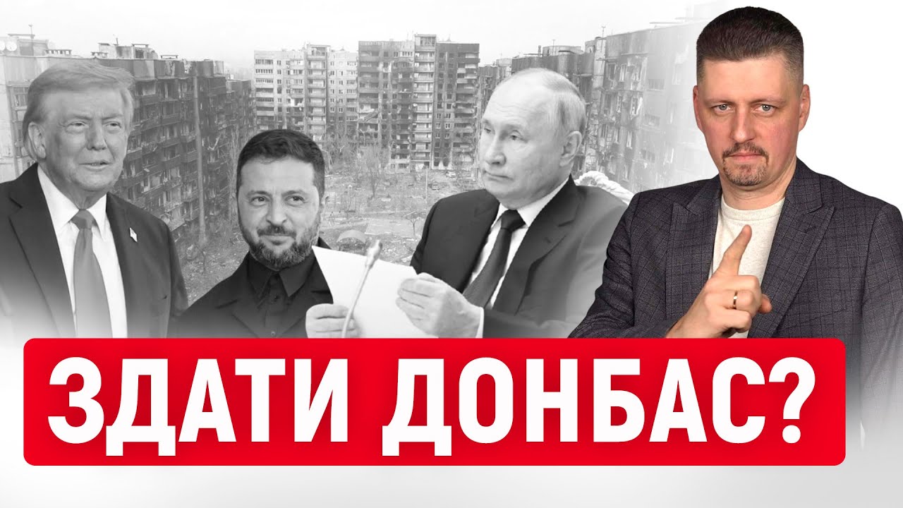Перемовини про завершення війни ТРИВАЮТЬ❗ Яка ГОЛОВНА ПРОБЛЕМА❓ Про що ДОМОВИЛИСЯ Трамп та путін❓