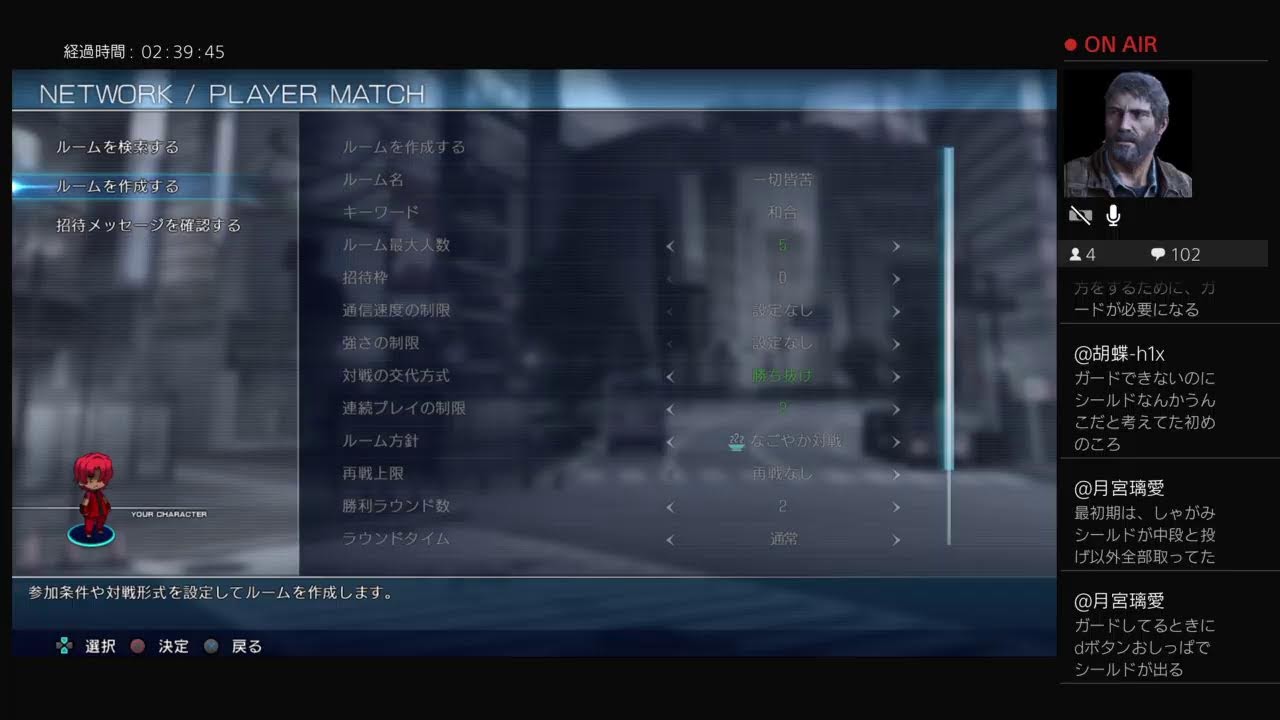 mbtl　集団には三つあり　キーワード　和合