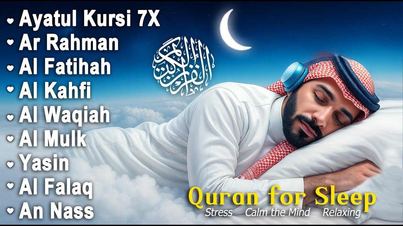 MUROTTAL MERDU Pengantar Tidur AL KAHFI, AL MULK, AR RAHMAN, YASIN, AL WAQIAH | Alaa Aqel