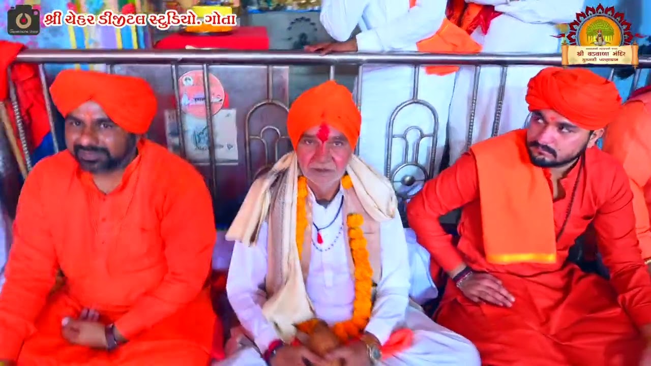 VADWALA MANDIR KHARNA 🙏🏻JAY VADWALA 🙏🏻