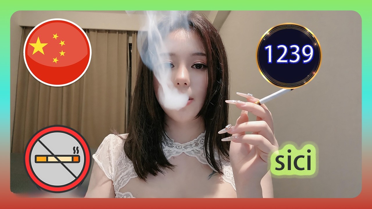 Very Beautiful Asian smoking girl, Sici. 1239