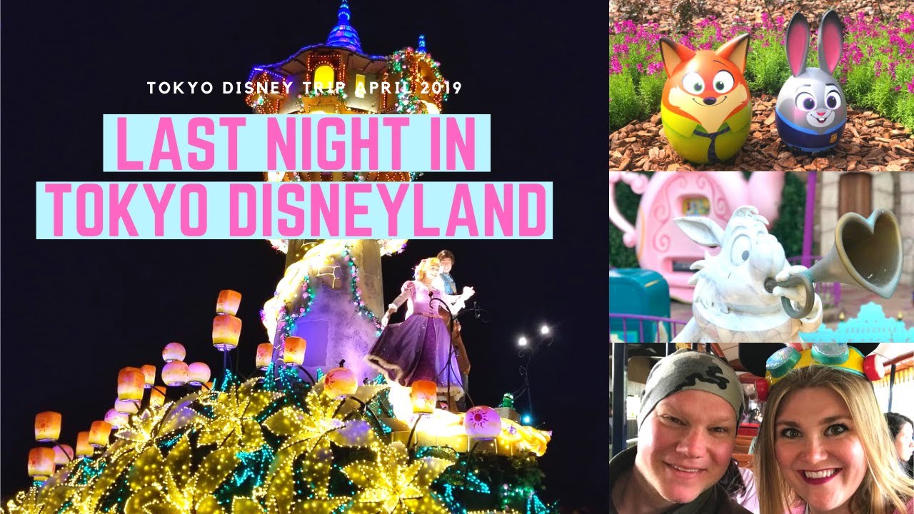Our Last Day in Tokyo Disneyland- A Lost Wallet💸, Electrical Parade💡, and Yummy Food!🍔