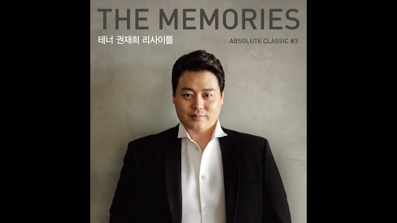 Heimliche Aufforderung _ R. Strauss / 테너 권재희 피아노 정지은