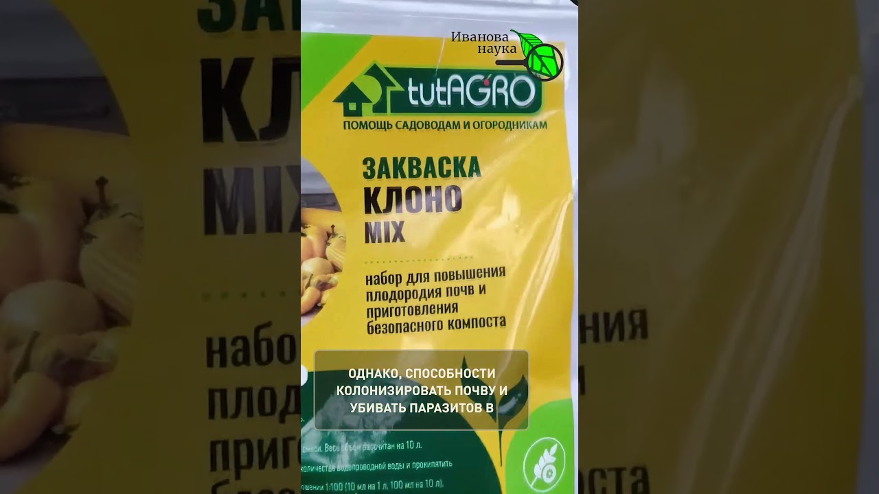 ⚡️ ЗАПОМНИТЕ ЭТО: вместо дорогих удобрений используйте эти натуральные средства!