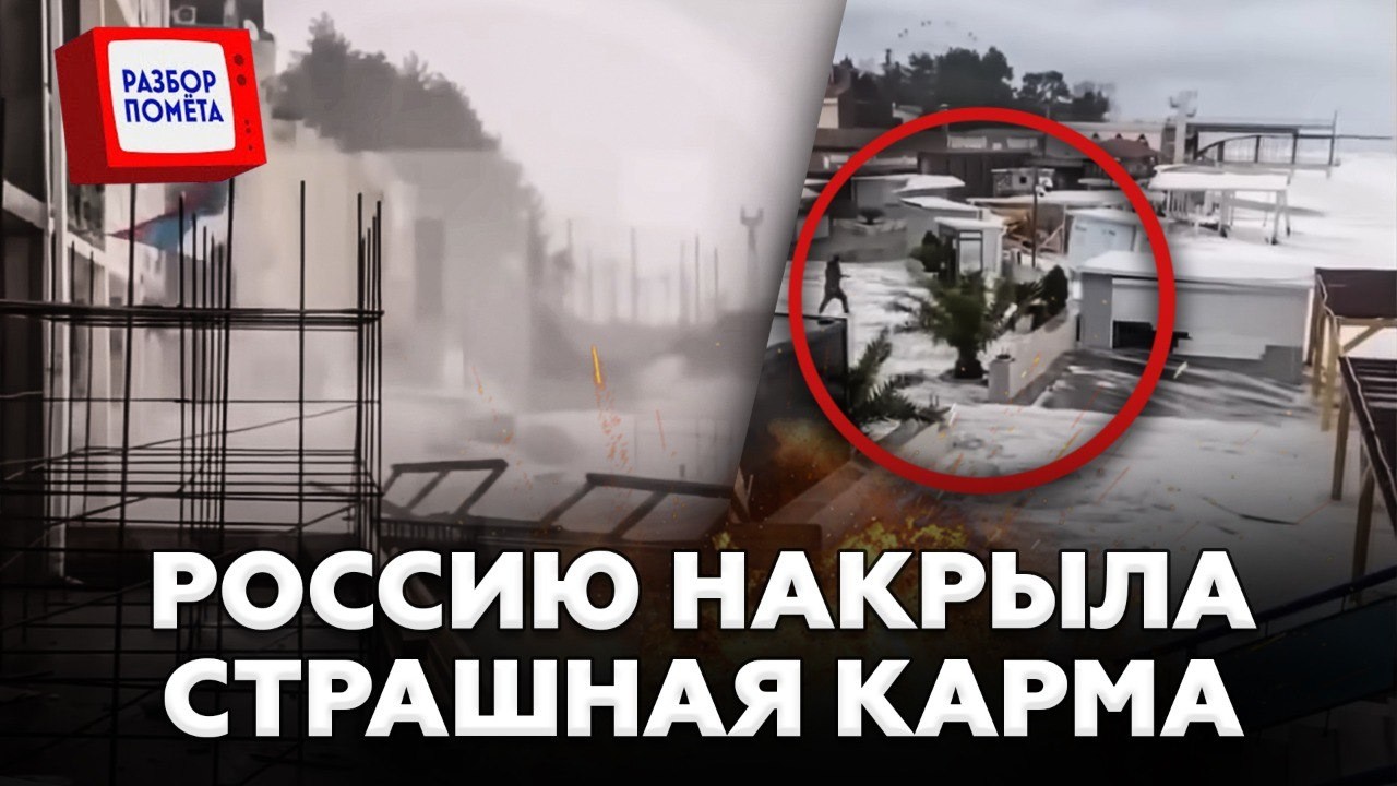 ⚡Прямо СЕЙЧАС! ДВЕ КАТАСТРОФЫ НАКРЫЛИ Россию: Москву СКРЫВАЕТ СНЕГ, а Сочи смывает НАВОДНЕНИЕ!