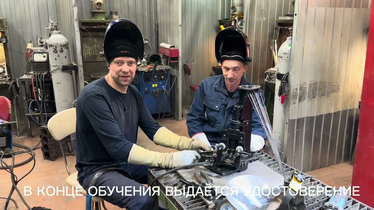 Лодочный мотор, сварка.