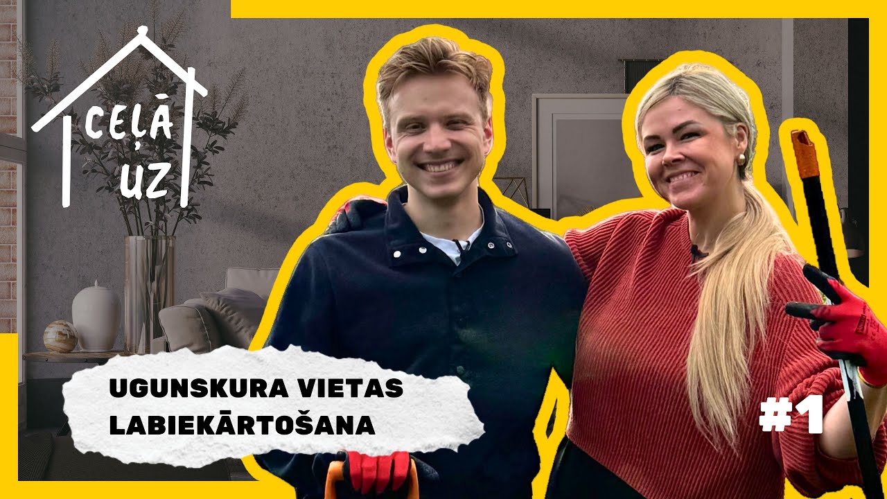 CEĻĀ UZ MĀJĀM #1 | UGUNSKURA VIETAS LABIEKĀRTOŠANA