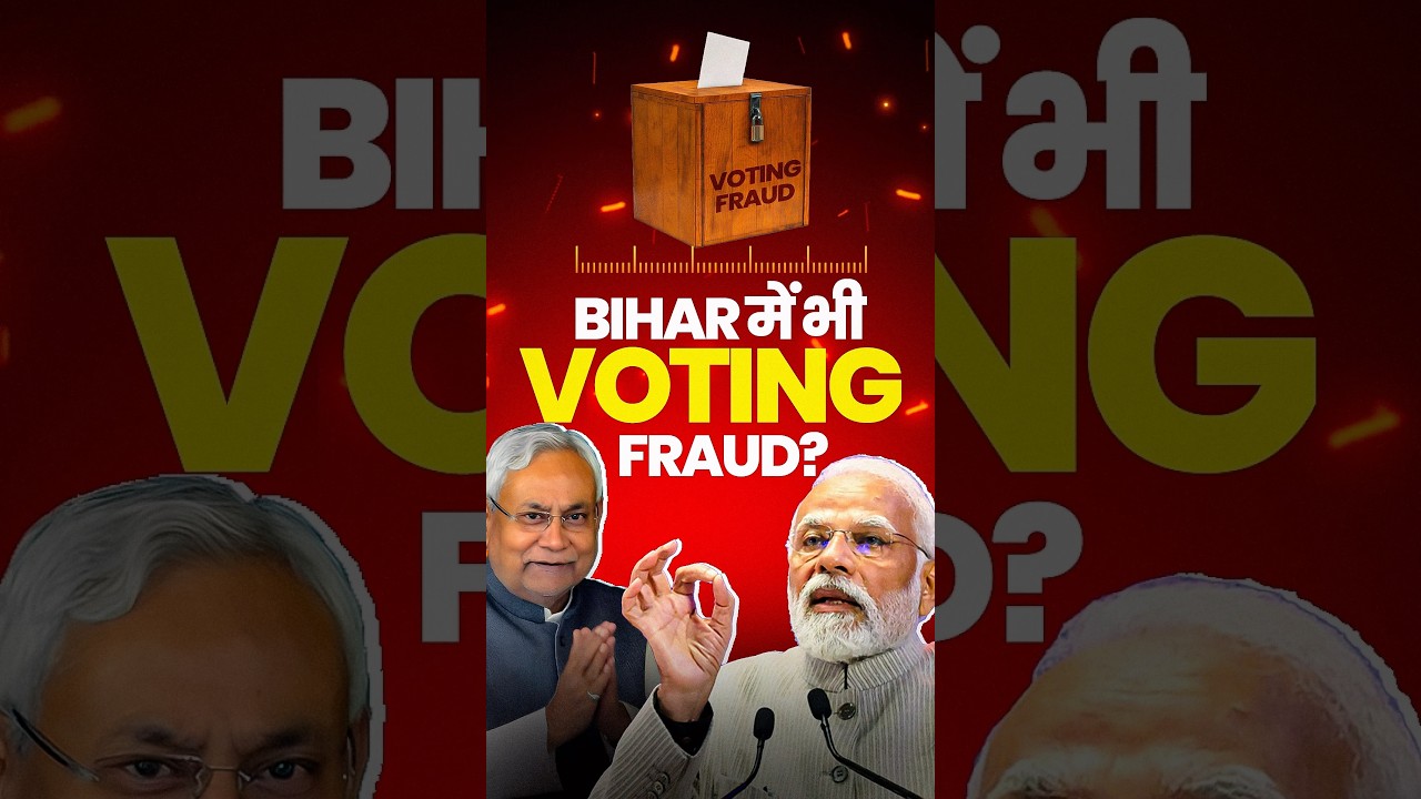 Bihar Election DECODED | Election Scam In Bihar