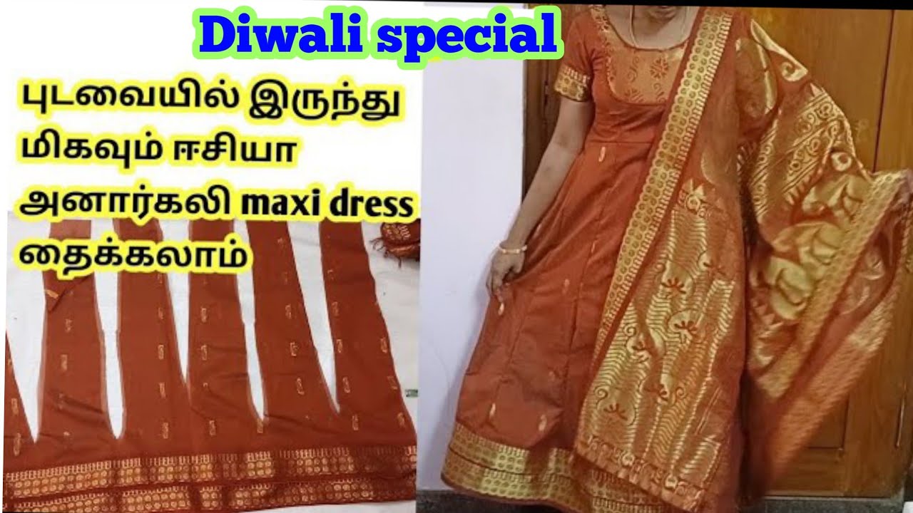 புடவையில் இருந்து ஈசியா அனார்கலி இந்த மாதிரி தைத்து பாருங்கள்/ Anarkali maxi dress stitching inTamil