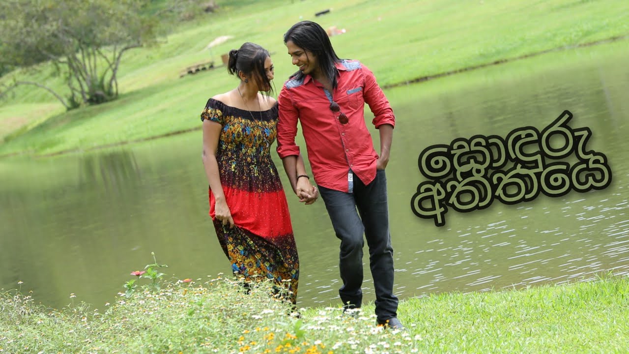 Sonduru Atheethaye(සොදුරු අතීතයේ)Covered by Sachintha Dewanarayana.