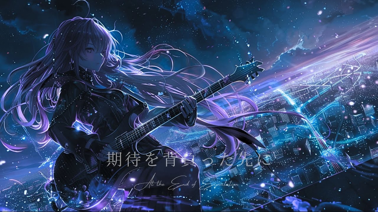 【Playlist】突き抜ける感情を鳴らせ｜Emotional J-Rock × Melodic｜作業用BGM