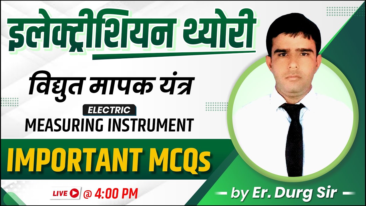 Measuring Instrument | Electrician Theory by Durg Singh Sir | Technical Helper Mains Special