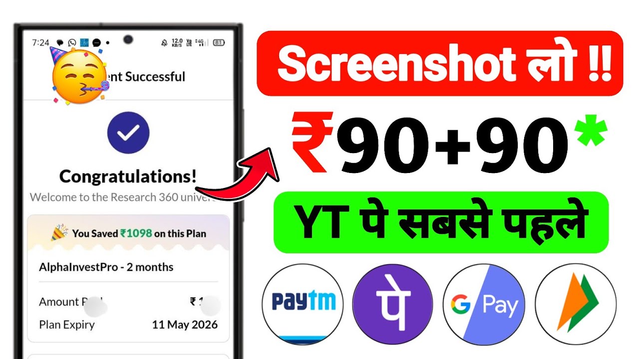 FREE REDEEM CODE INSTANT🥳 | REDEEM CODE TODAY | HOW TO GET PLAY STORE REDEEM CODES FREE