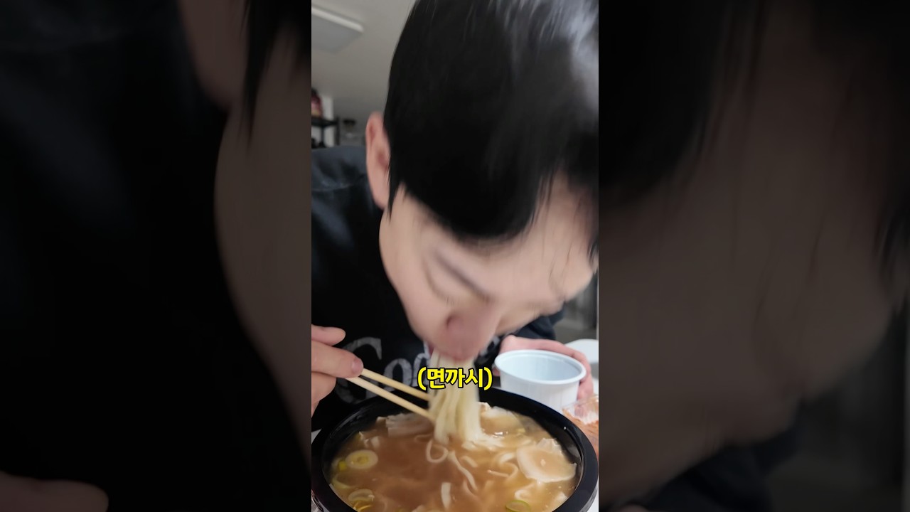 집앞 돼지곰탕 리뷰... #군군이 #먹방