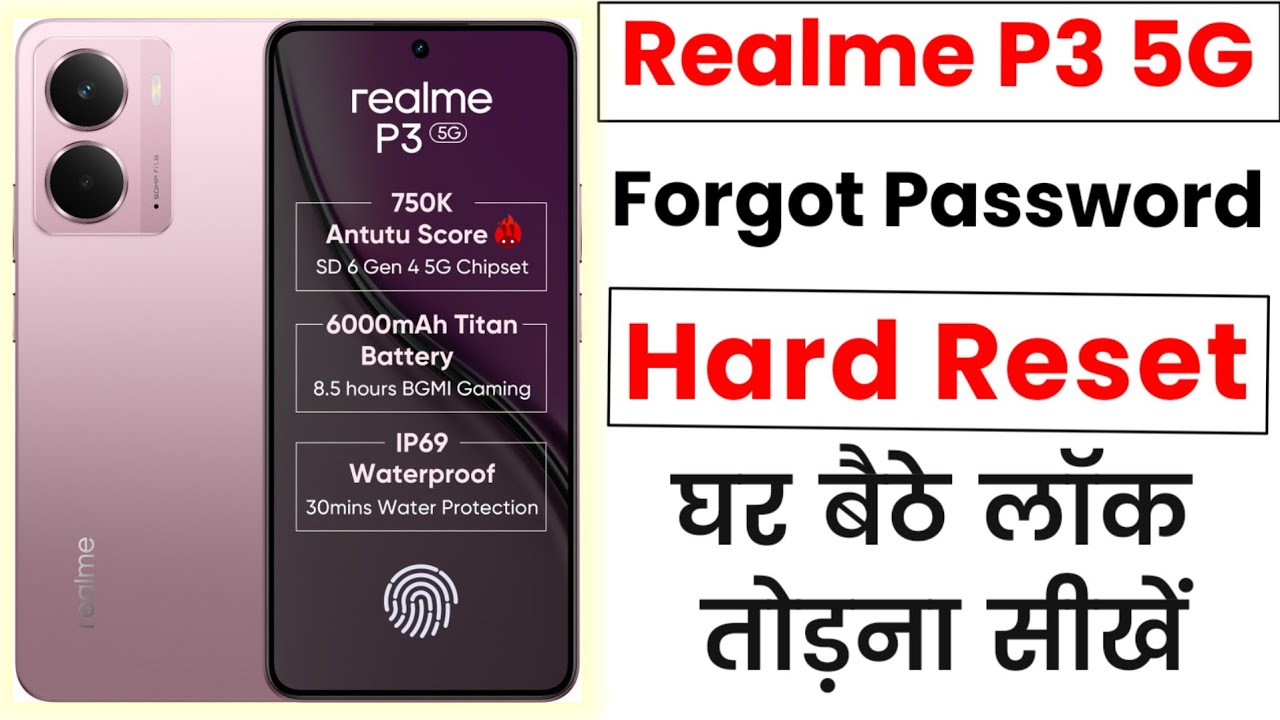 Realme P3 5G Hard Reset | Realme P3 5G Password Unlock | Realme P3 5G Ka Lock Kaise Tode?