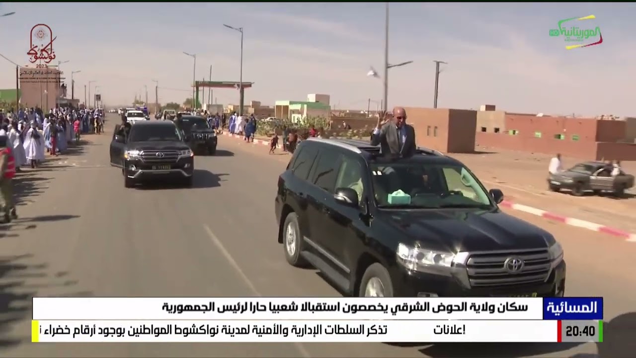 سكان ولاية الحوض الشرقي يخصصون استقبالا شعبيا حارا لرئيس الجمهورية