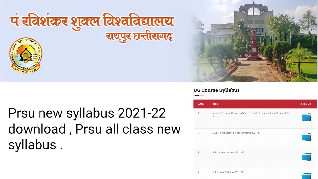 Prsu New Syllabus Kaise Download kare 2021-22। Prsu all Class New Syllabus 2021-22। Prsu Syllabus 21