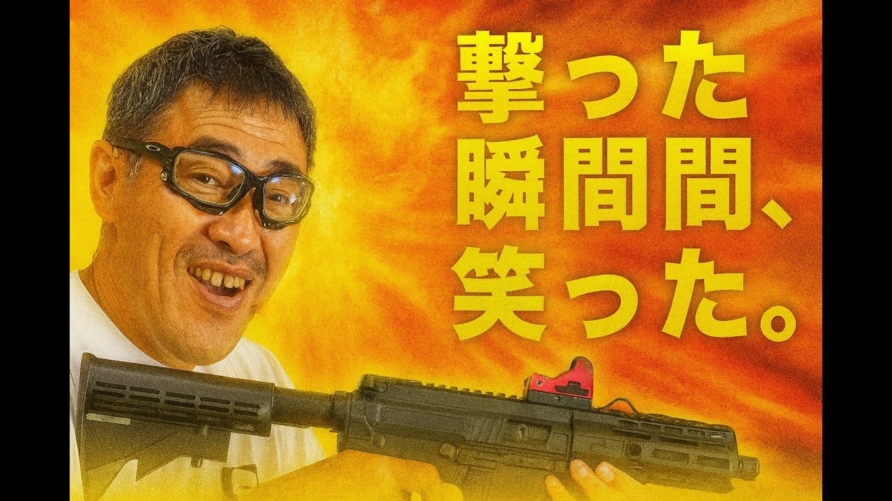 マルイMWSシステム搭載+ハイキャパマグのPCCがヤバすぎた…SAVIA AIRSOFT 実射レビュー